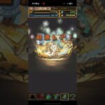 被るの嫌！ #パズドラ