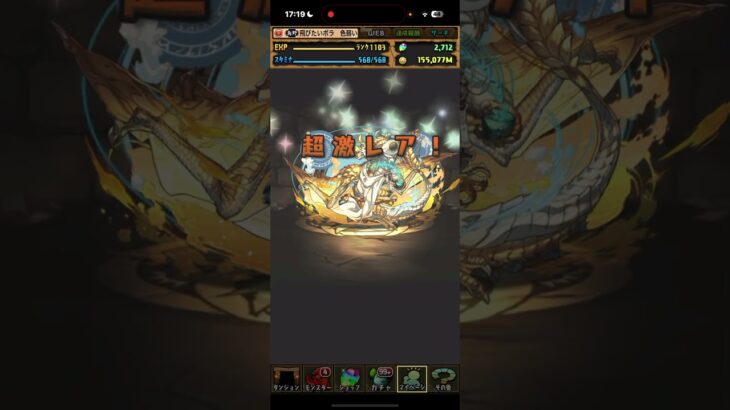 被るの嫌！ #パズドラ