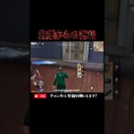 【荒野行動】絶望的な初動からのマンション制圧🔥#荒野行動 #knivesout