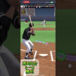 球神祭#6〜10 #プロスピa #プロスピ切り抜き #プロスピ #プロスピaショート動画 #野球 #プロスピa動画