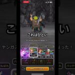 ドラクエウォーク