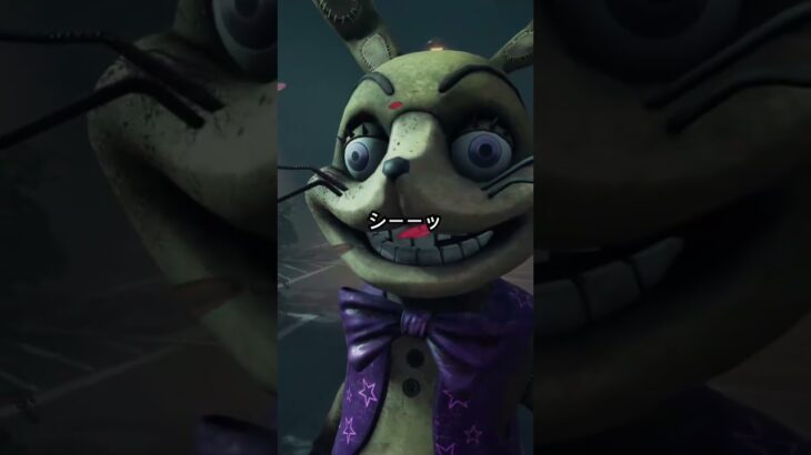 新キラーアニマトロニック　グリッチトラップ　メメントモリ #ホラゲー #デットバイデイライトライト #dbd #deadbydaylight #新キラー #アニマトロニック #メメントモリ