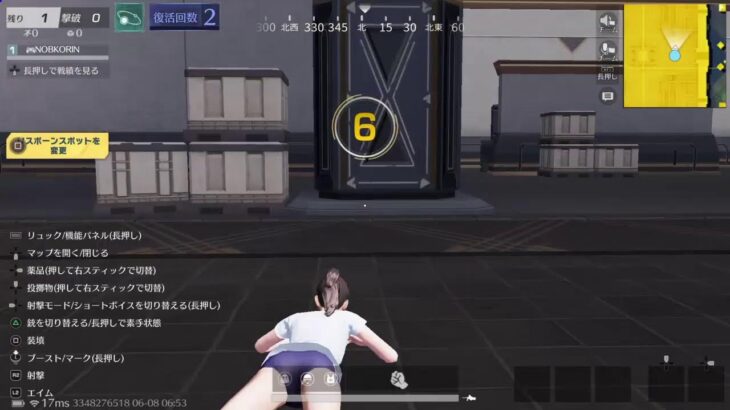 PS4’荒野行動’2025’6’8’5’52