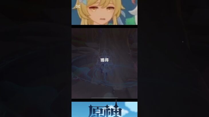 【原神】週の始まりにやること！！！#マーヴィカ #スカーク #原神 #爆発オチ