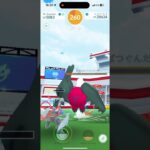 レジドラゴレイドやったら奇跡おきた#ポケモンgo #ポケモン #スマホゲーム #pokemongo #ゲーム