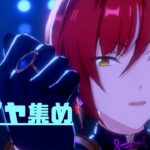 【あんスタMusic】1時間だけ