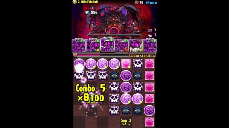 メイド・ネレ 使ってみたパズドラ#shorts