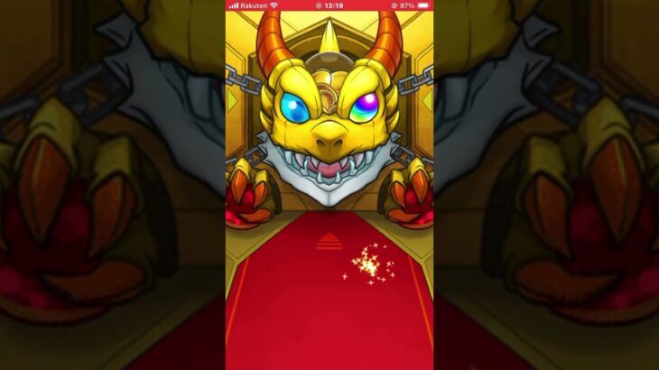 誰ですか？　#モンスト  #モンストガチャ  #shorts