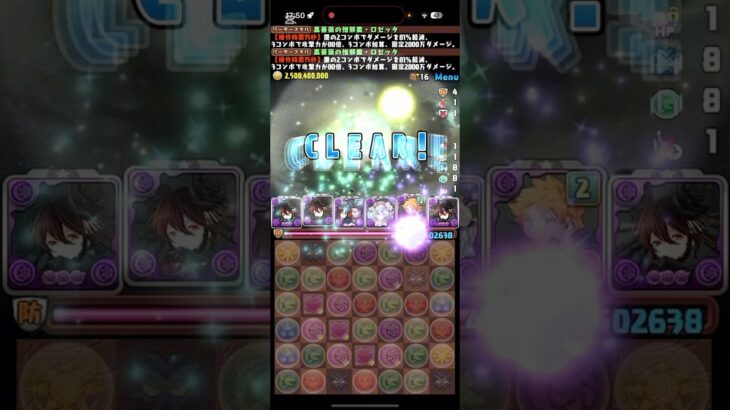 これは絶望する【パズドラ】