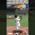 #ソフトバンクホークス #プロスピa #プロスピ切り抜き #ソフトバンク純正 #野球 #プロスピ #プロ野球 #プロスピプレー動画 #柳田悠岐 #サヨナラホームラン #ホームラン
