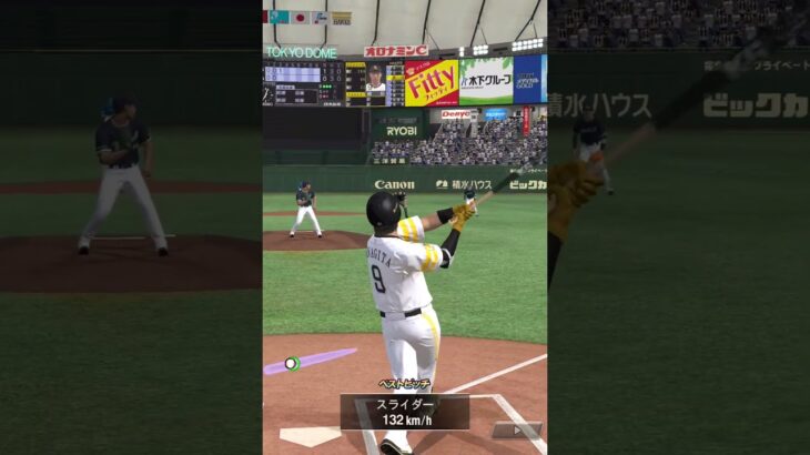 #ソフトバンクホークス #プロスピa #プロスピ切り抜き #ソフトバンク純正 #野球 #プロスピ #プロ野球 #プロスピプレー動画 #柳田悠岐 #サヨナラホームラン #ホームラン