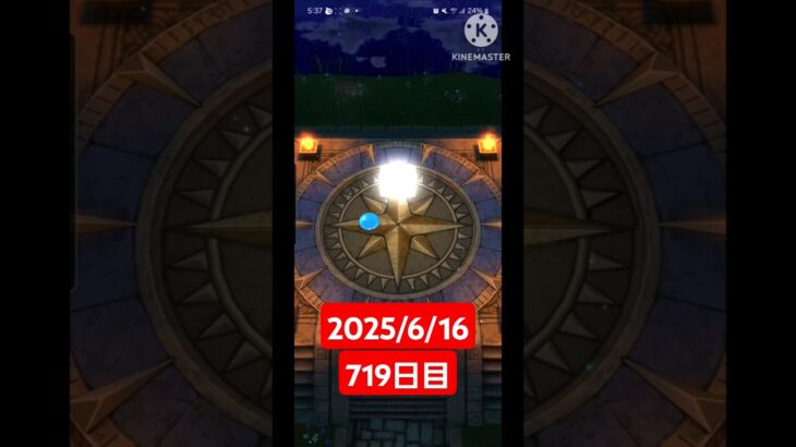 【ドラクエウォーク】今月で2周年迎える男のデイリーガチャ2025/6/16【719日目】#ドラクエウォーク#ドラクエウォークガチャ#ガチャ動画#おすすめに乗りたい