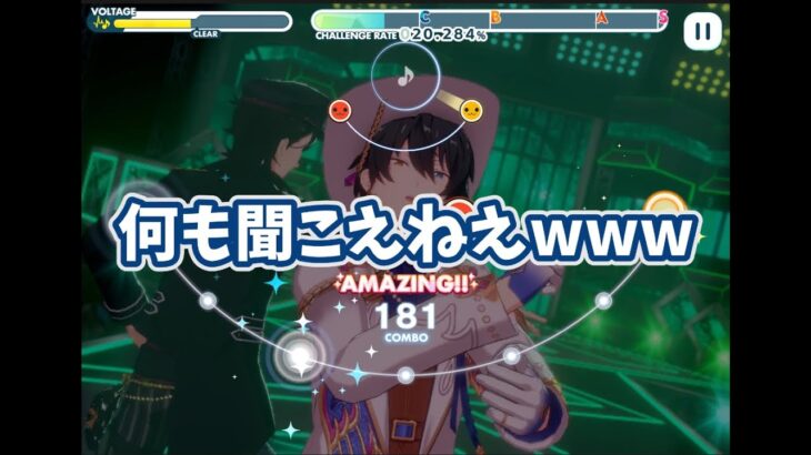 【あんスタ】Graceful Punishmentと限界オタク