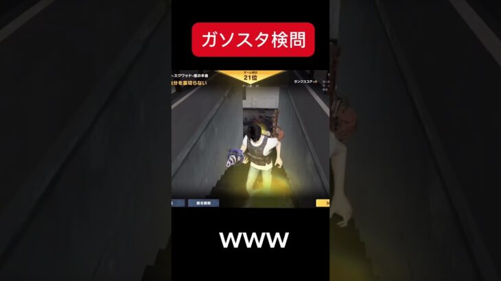 【荒野行動】　優しい付近さんw #shorts #おすすめ #荒野行動 #ガソスタ検問