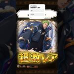 トレクルガチャ #ワンピース