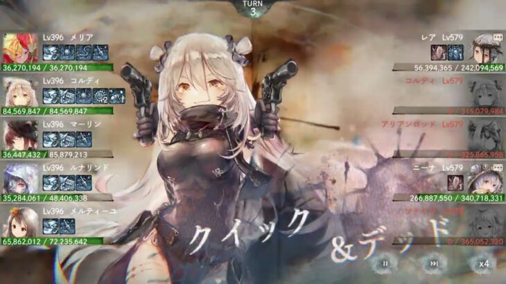 【メメントモリ】メインクエスト 35-24【微課金攻略】