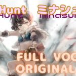 【ラメントMV】ミナシュマリ -FoxHunt｜#メメントモリ #MementoMori｜#Lament MV Fanmade｜ミュージックビデオ #メメントモリ #オリジナルMV