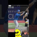 やっぱりガッツは強かったｗｗｗ【プロスピA】#shorts