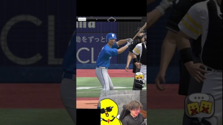 やっぱりガッツは強かったｗｗｗ【プロスピA】#shorts