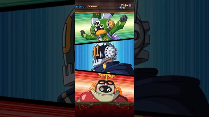 絆決戦スゴフェス限定フェス限Dr.ベガパンク（正&想&知）！必殺ムービー！［OPTC］［トレクル］［ONE PIECE　Treasure　Cruise］［원피스 트레져 크루즈］［ワンピース］