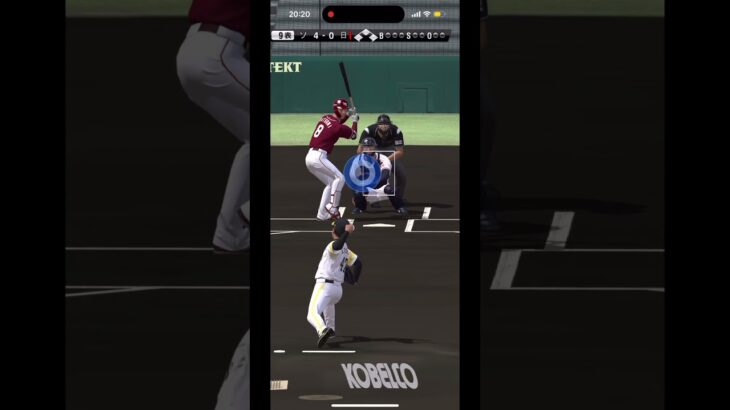 工藤公康使ってみた#ゲーム #ゲーム実況 #プロスピ #プロスピa #野球 #ぷろすぴ