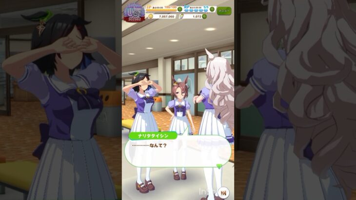 【 ウマ娘プリティーダービー 】 ウマ娘同士の会話が可愛かったので！〜ウイニングチケット、ナリタタイシン、ビワハヤヒデ、エアシャカール、タイキシャトル、マチカネタンホイザ【 うさぴよの巣 】#ウマ娘