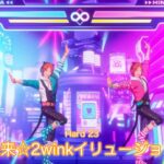 [あんスタMusic] 来来☆2winkイリュージョン [Hard 23] Perfect Combo