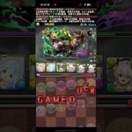 そんなことある？【パズドラ】