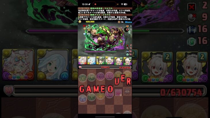 そんなことある？【パズドラ】