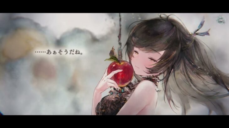 メメントモリ様、イリア様の第7話、動画です💦