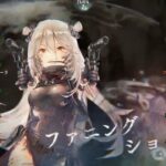 【メメントモリ】コルディ軸クエスト攻略14-27