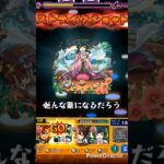 【#モンスト × #薬屋のひとりごと】｢超究極:子翠と楼蘭 ｣ 木属性ミッションで初見クリア！✨ #shorts #超究極 #高難易度 #攻略