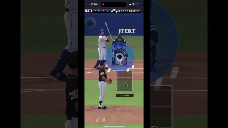 皆川選手使ってみた#ゲーム #ゲーム実況 #プロスピ #プロスピa #野球 #ぷろすぴ