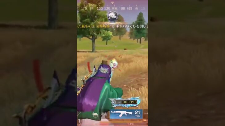 【荒野行動】日本人なら知ってるはず！？ワイルドシリーズ。