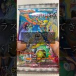 2025.06.09ポケカグミ