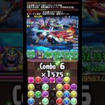 6月のクエストLv8やるよー #パズドラ  #shorts