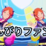 【あんスタ】おはようございます！！【ファン活】