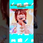 #テイエムオペラオー #徳井青空 　さん　 #ウマ娘プリティーダービー #ウマ娘