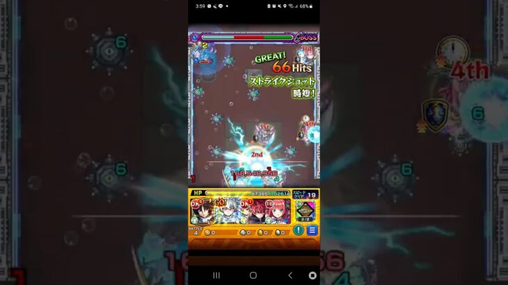 双葉ワンパン#モンスト#モンスターストライク#ワンパン#シュリン＆ガーラ