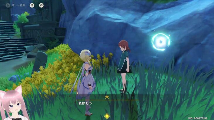 原神 女性実況 【璃月の世界任務やってく】 女性配信 初見