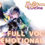 【ラメントMV風】ルシール – Ruby｜メメントモリ｜Lucille – Ruby｜MementoMori｜Lament MV Fanmade