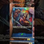 Crocodile SR HIT JP OP09-046