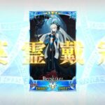 [FGO JP] GRAND MORGAN !!!