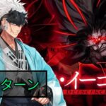 [FGO JP] Grand Berserker Hercules vs Grand Berserker Shinpachi 3T