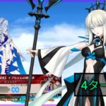 [FGO JP] Wings of Lacrima Challenge Quest: 4 Turn Clear ft. Morgan
