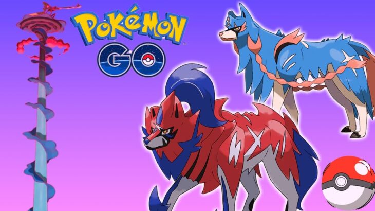 Gigantamax Inteleon | Raids Go FEST 2025 Live | Pokemon Go