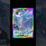 New pokemon card#pokemon go#chikoo plays