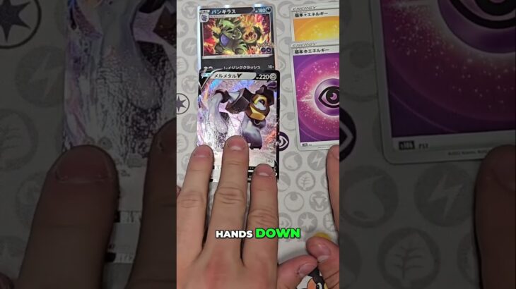Pokemon GO Booster Box: Best Pulls Ever! (Shiny Energy)