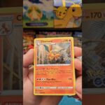 Pokémon Go opening Charizard #pokemoncards #pokemoncommunity #pokemontcg #pokemongo #pokemonchannel