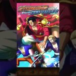 Prime Roger Action Special Animation | One Piece Treasure Cruise #onepiece #optc #anime